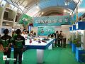 beijing_expo08_03